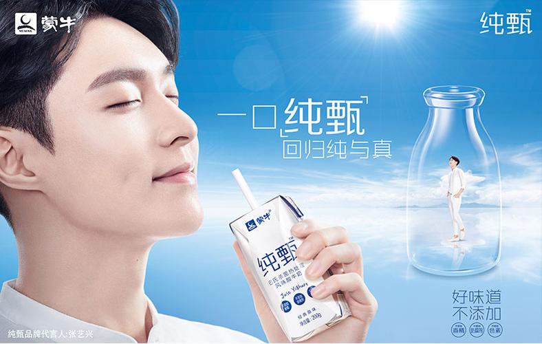 蒙牛纯甄风味酸牛奶200g*12盒整箱 普通包装/极限挑战版随机发