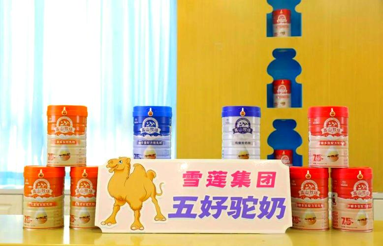 在乳制品行业日益激烈的竞争环境下,消费者对产品品质与营养价值的